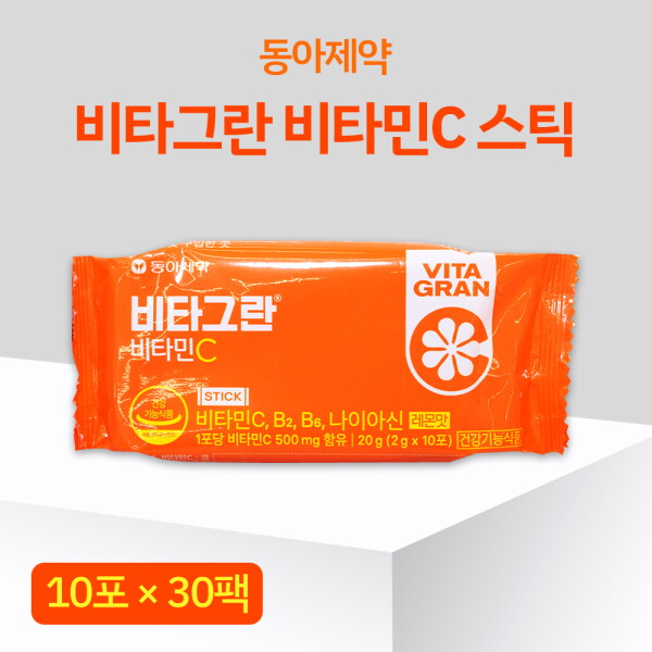 [반창고닷컴] 동아제약 비타그란 비타민C 스틱형 레몬맛 1박스 300포(10포X30팩) 비타민B, 나이아신