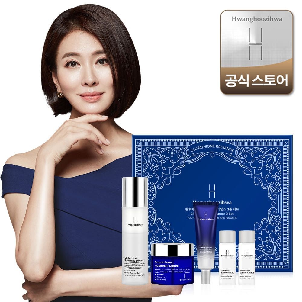 황후지화 글루타치온 래디언스 3종세트(세럼 아이크림 영양크림)