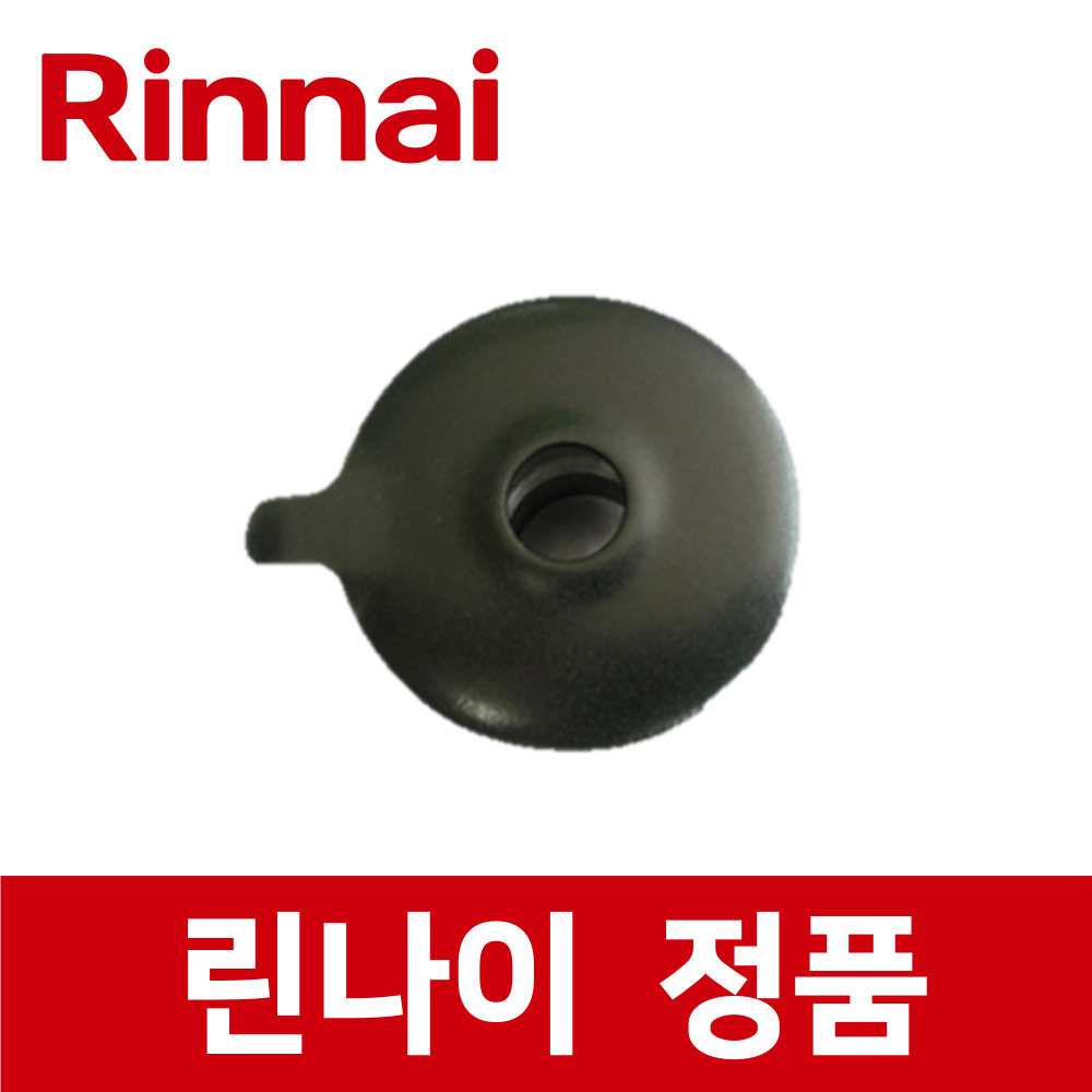 린나이 정품 RTR-Y3210BR 큰 대형 버너 헤드 가스 레인지 렌지 rig24129