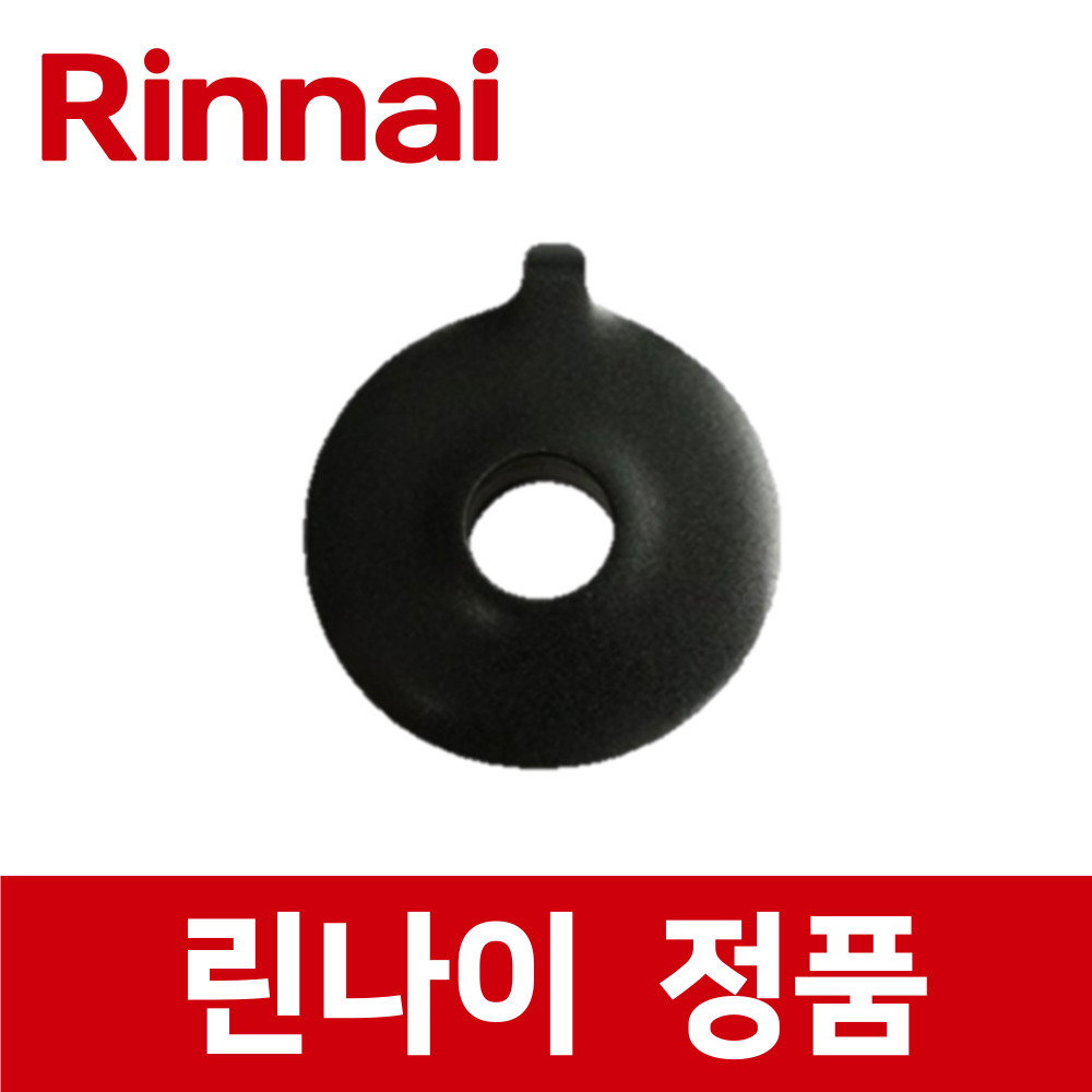 린나이 정품 RTR-Y3210BR 작은 소형 버너 헤드 가스 레인지 렌지 rig24067