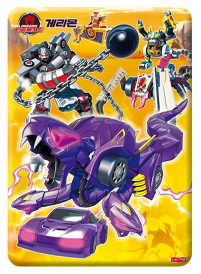 터닝메카드 게리온 (두뇌개발퍼즐)