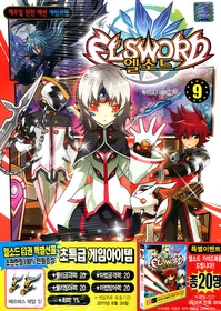 [개똥이네][중고-중] 엘소드 9(TG95)