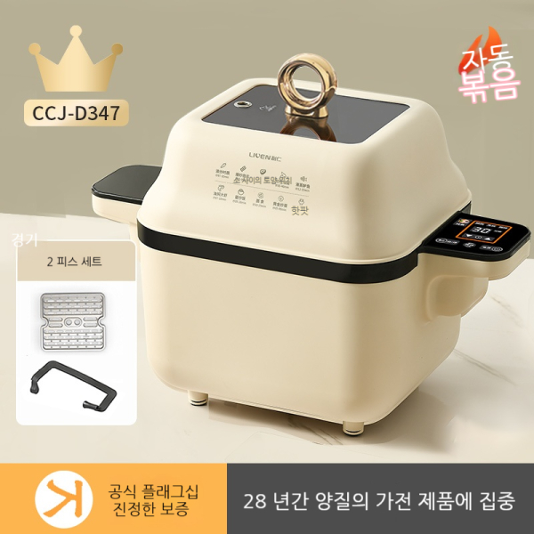 전기냄비 멀티 요리 스토브 휴대용 캠핑 주방 가열 조리기구