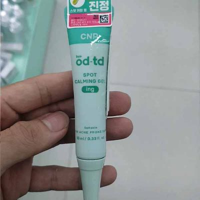 스팟 카밍 젤