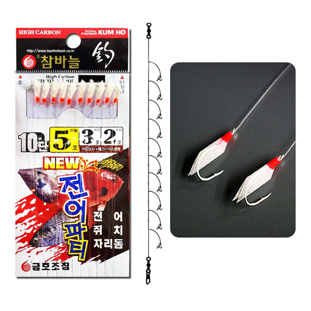 금호조침 10본 카드채비 바다 낚시 바늘 고등어 메가리 숭어 뉴 전어 어피 카드 5호 7호