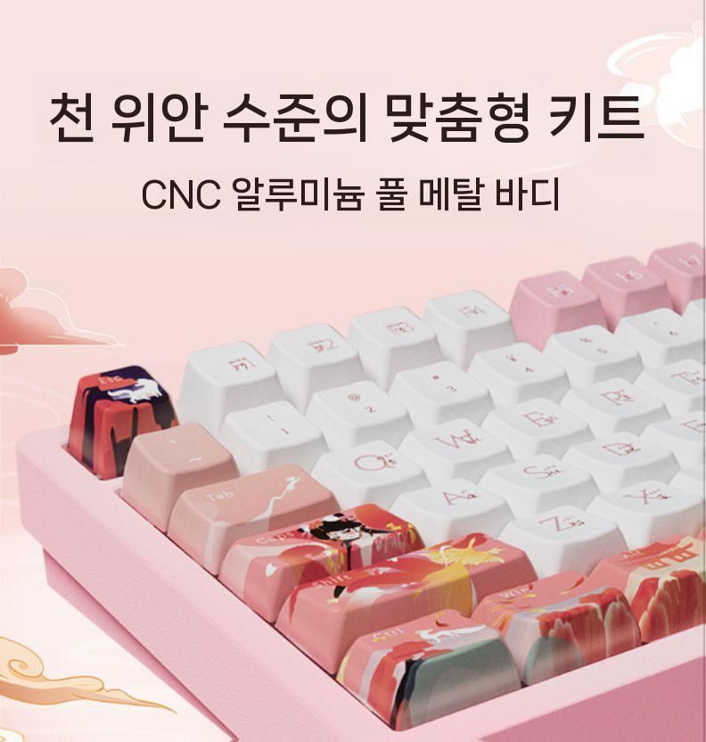 [해외] 75배열 풀알루 가스켓 3모드 무선 기계식 키보드