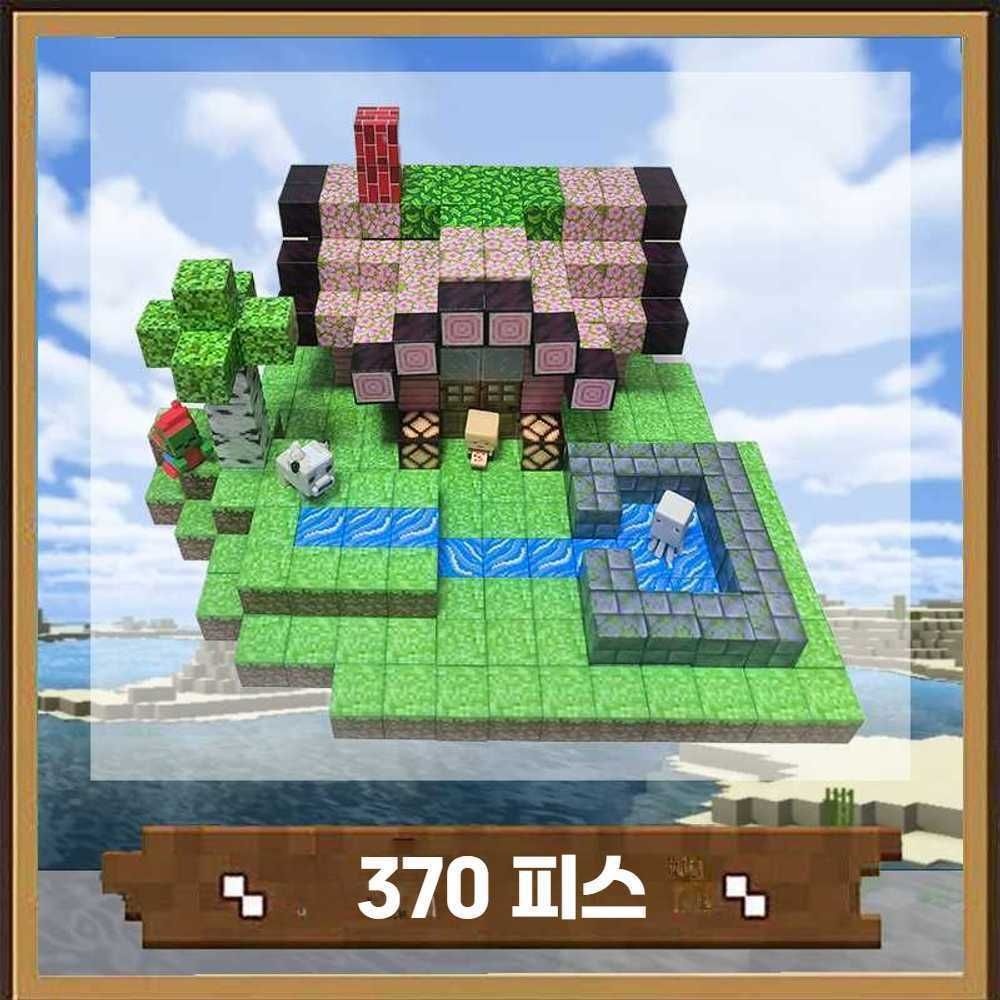 마인크래프트자석블록 자석블럭 마그네틱 블록 큐브