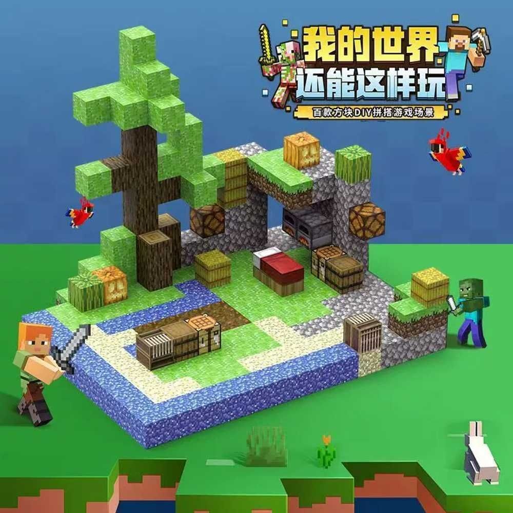 마인크래프트자석블록 자석블럭 마그네틱 블록 큐브