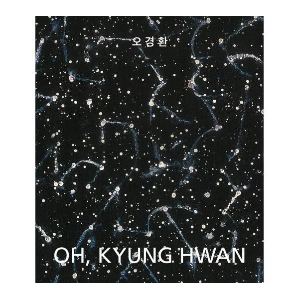 도서출판학고재 주식회 오경환 OH, KYUNG HWAN : 카탈로그 레조네