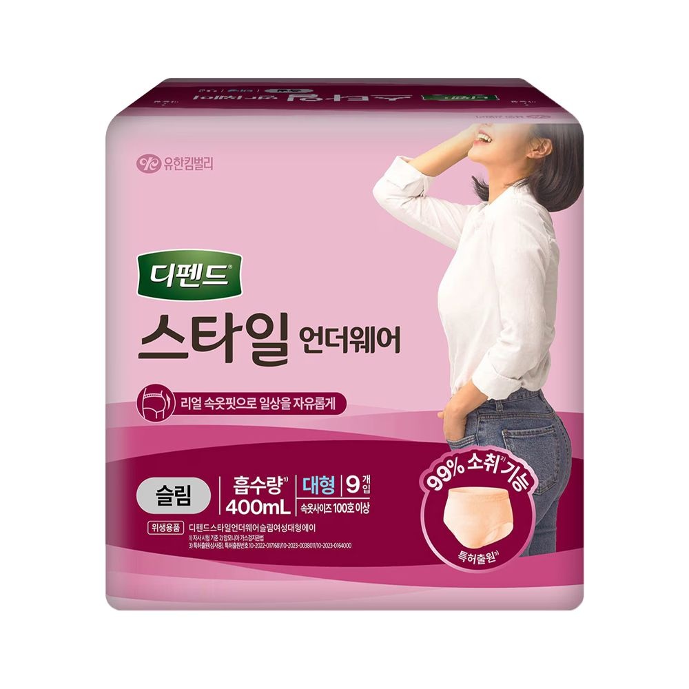 [롯데백화점] 유한킴벌리 디펜드 스타일 언더웨어 여성 슬림 대형 9P