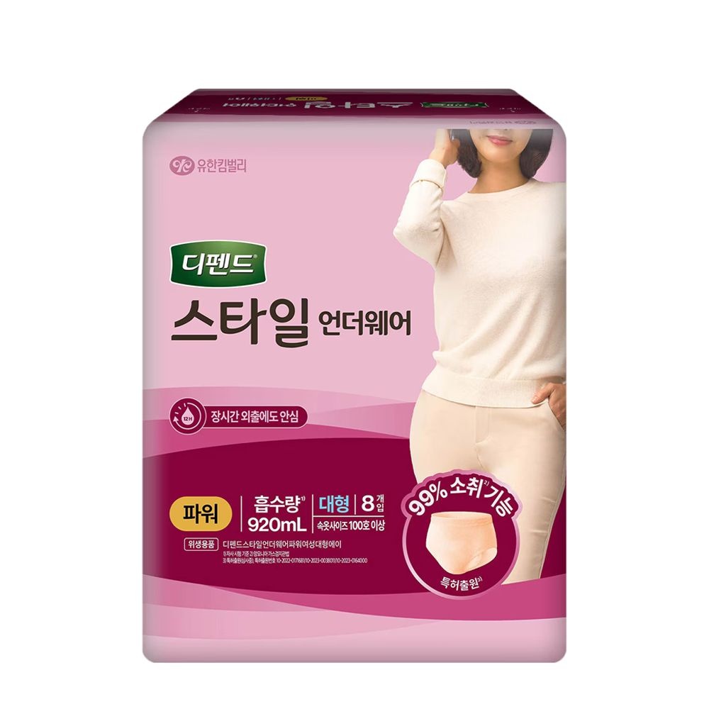 [롯데백화점] 유한킴벌리 디펜드 스타일 언더웨어 여성 슬림 대형 9P