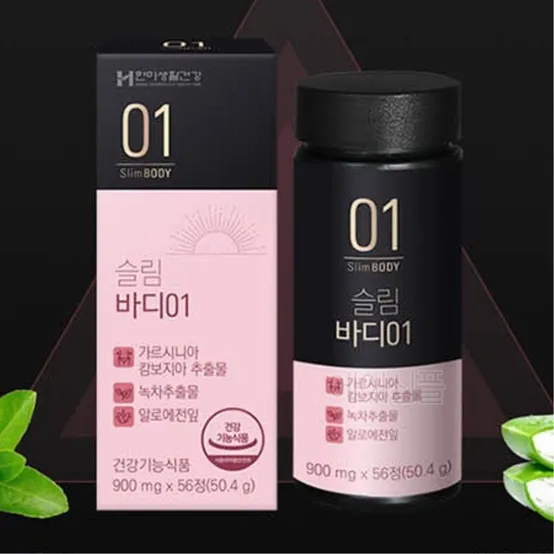 알로에전잎 함유 체지방 컷팅 가르시니아 억제제 캄보지아 HCA