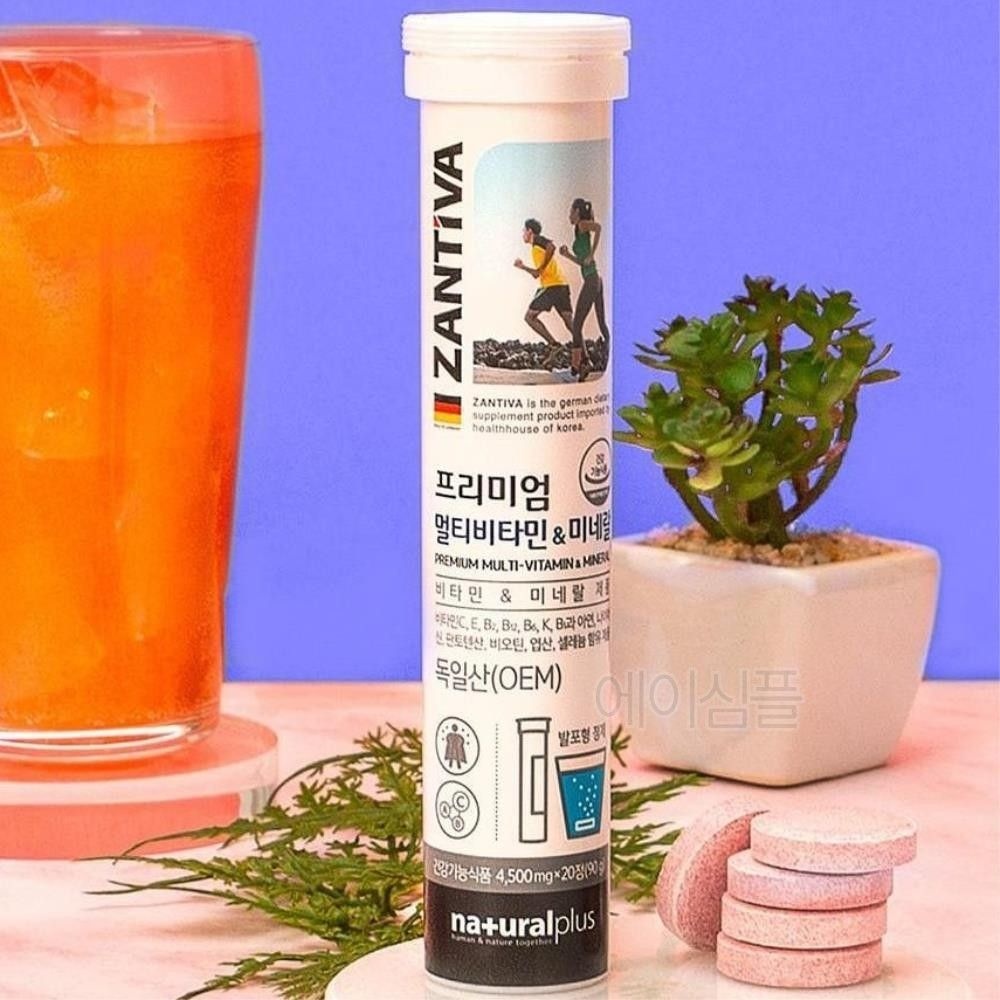 독일산 물에 녹여 먹는 종합 비타민 발포형 종합영양제 직장인 멀티비타민 학생용 영양보충 운동선수 종비