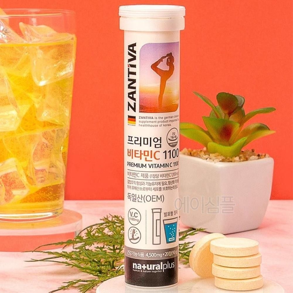 [오늘출발] 녹여 먹는 독일 수입 발포 비타민 C 영양제 고3영양제 부모님선물 남친선물 효도선물 피부건강 고3 어르신