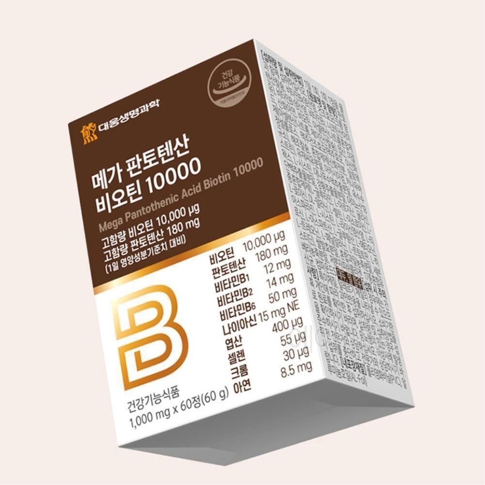 남성 바이오딘 펜토텐산 비타민B 영양제 학생용 효도선물 고3 직장인선물 직장인 여친선물 어르신 전업주부