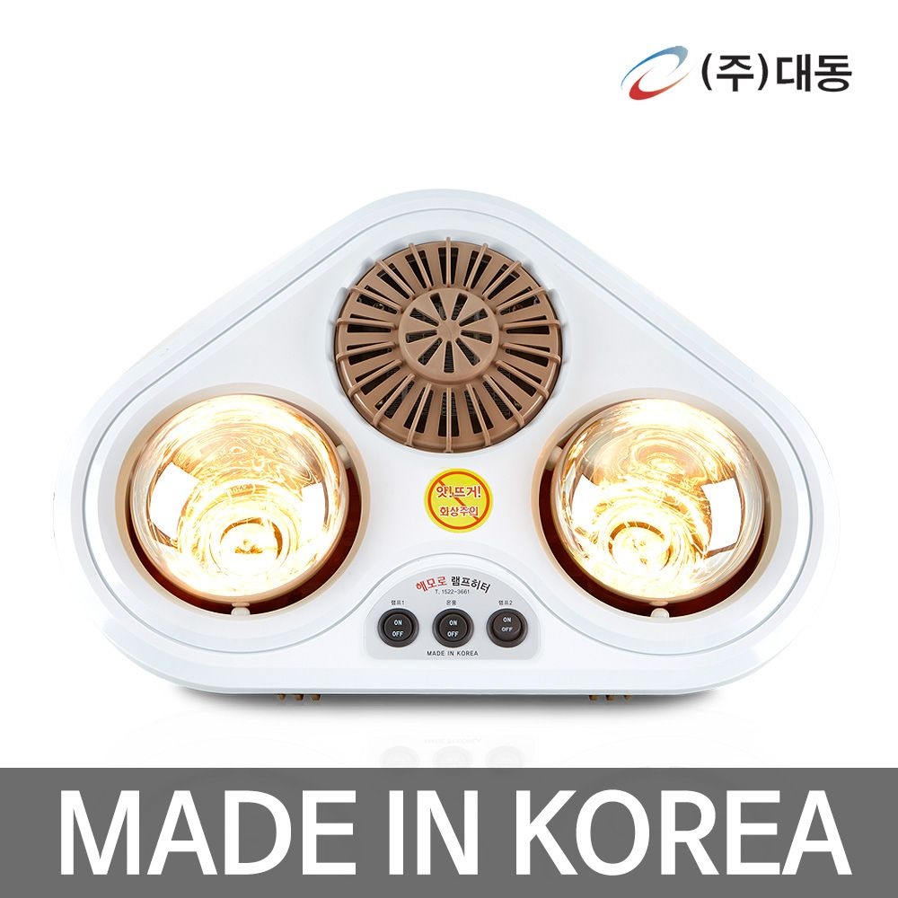 정품 대동해모로 욕실난방기 DD-1004H 화장실 욕실 벽걸이형