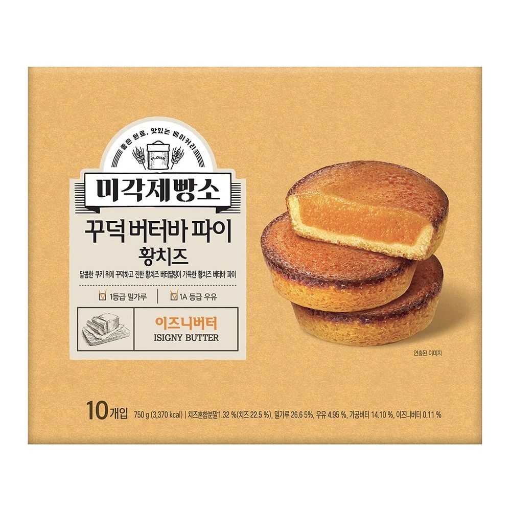 [오늘출발] 미각제빵소 꾸덕 황치즈 버터바파이 75g x 10개입