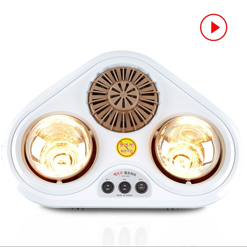 대동해모로 1초 순간 욕실 난방기+온풍기 무타공 벽걸이 히터 난로 국산 절전형 온열기 방수 램프 DD-1004H