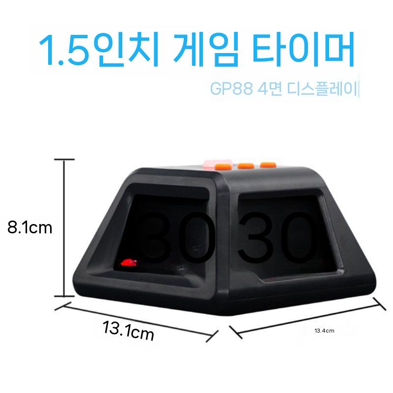 게임 타이머 스톱워치 카운트 다운 경기 마작 카지노 텍사스 디지털 LED 체스 스포츠 부저