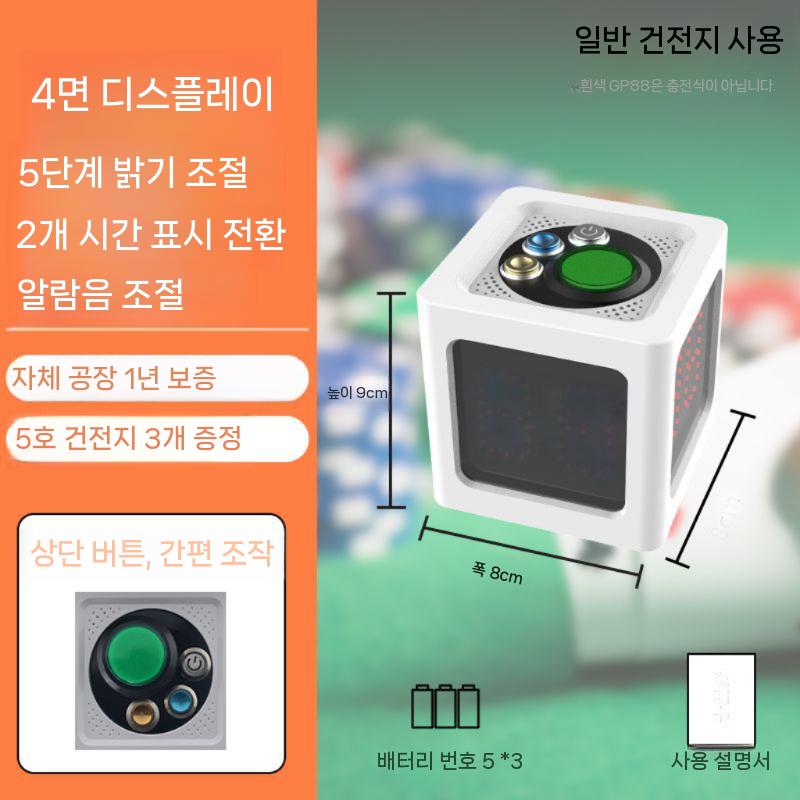 홀덤 타이머 화이트 포커 무선 미니 휴대용 알림 토너먼트 초시계 보드게임 카지노 체스 게임