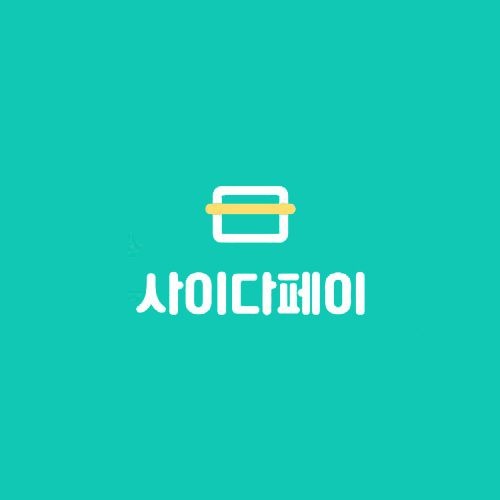 상품상세참조 온라인 PG결제, 비대면 결제서비스, 간편 결제 서비스, 사이다페이