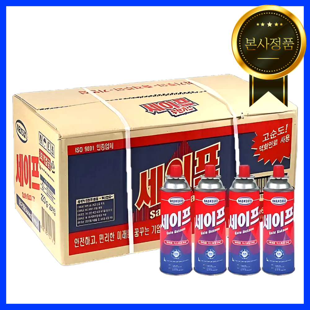 세이프 부탄가스 220g x 12개