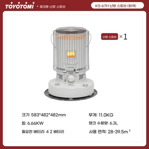 [해외] 토요토미난로 등유 사무실 코일 전기 캠핑 겨울 난방 히터 KS-67H