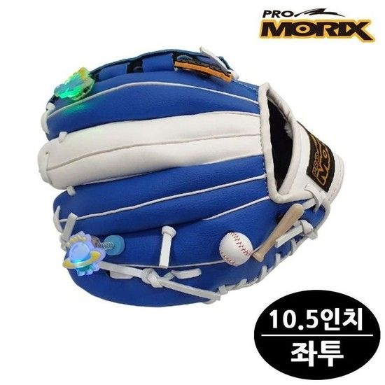 상세페이지 참조 [BZJKC0H3_4B]프로모릭스 일고 야구글러브 10.5in (블루)