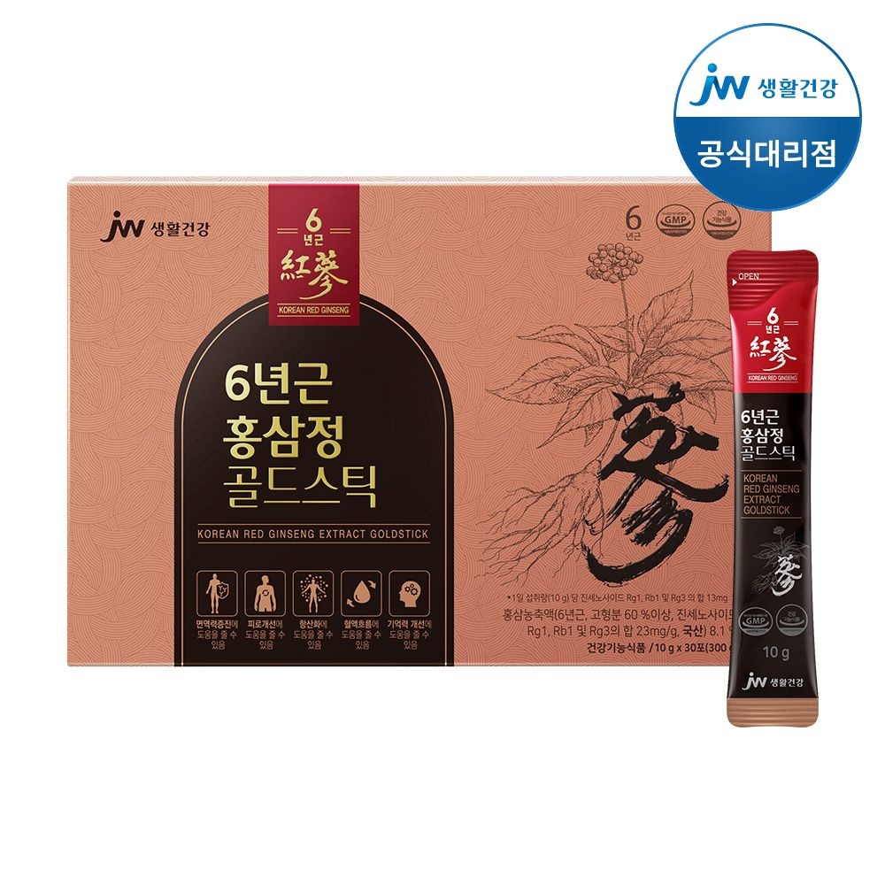 JW중외제약 [공식]JW생활건강 6년근 홍삼정 골드스틱 30포 1박스(10g*30포)
