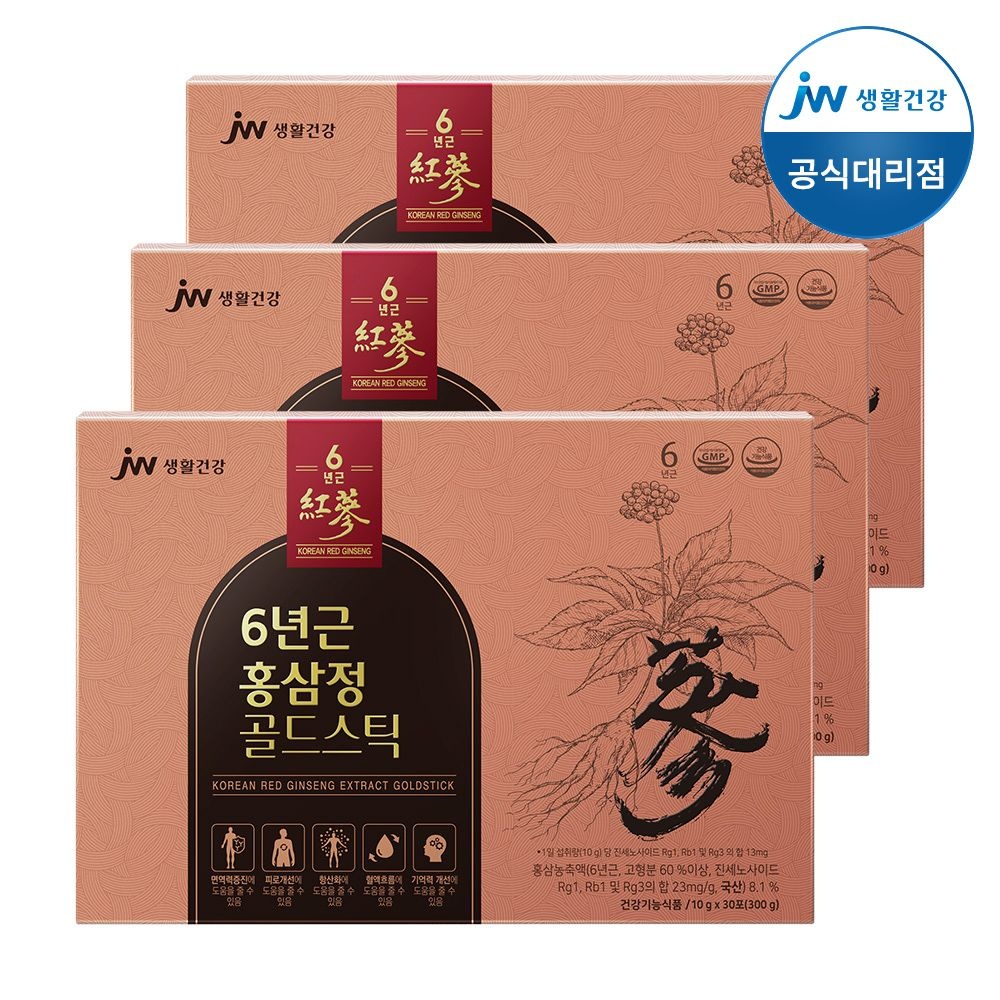 JW중외제약 [공식]JW생활건강 6년근 홍삼정 골드스틱 30포 3박스(10g*90포)