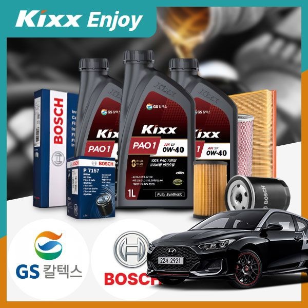 벨로스터(N)(19~)자동 가솔린 킥스 파오1 0W40 엔진오일필터세트 5Liter