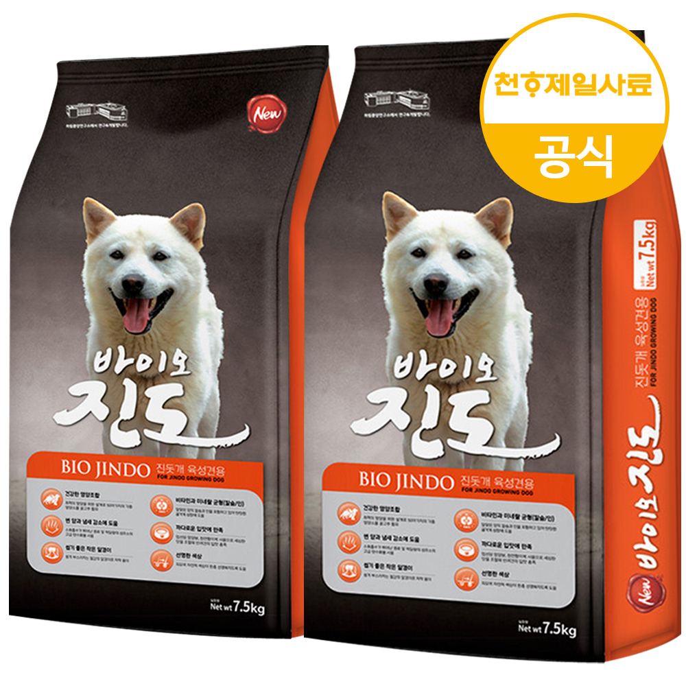 바이오진도 7.5kg(1+1) 강아지 대용량 대형견 사료