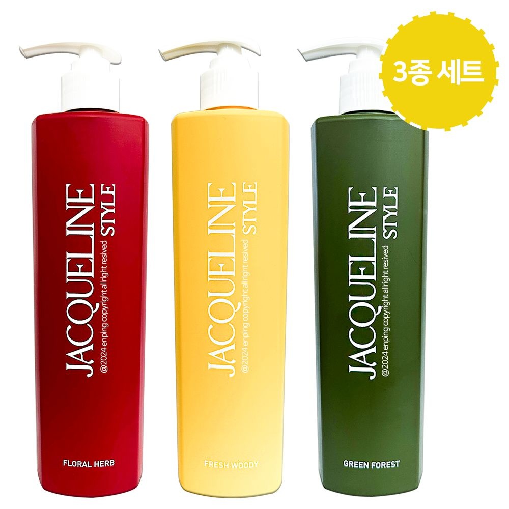 재클린 스타일 살롱 드 프로 샴푸 500ml 3종 세트