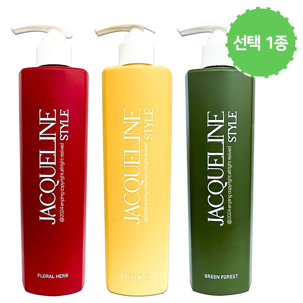 재클린 스타일 살롱 드 프로 샴푸 500ml 1종 (선택 가능)