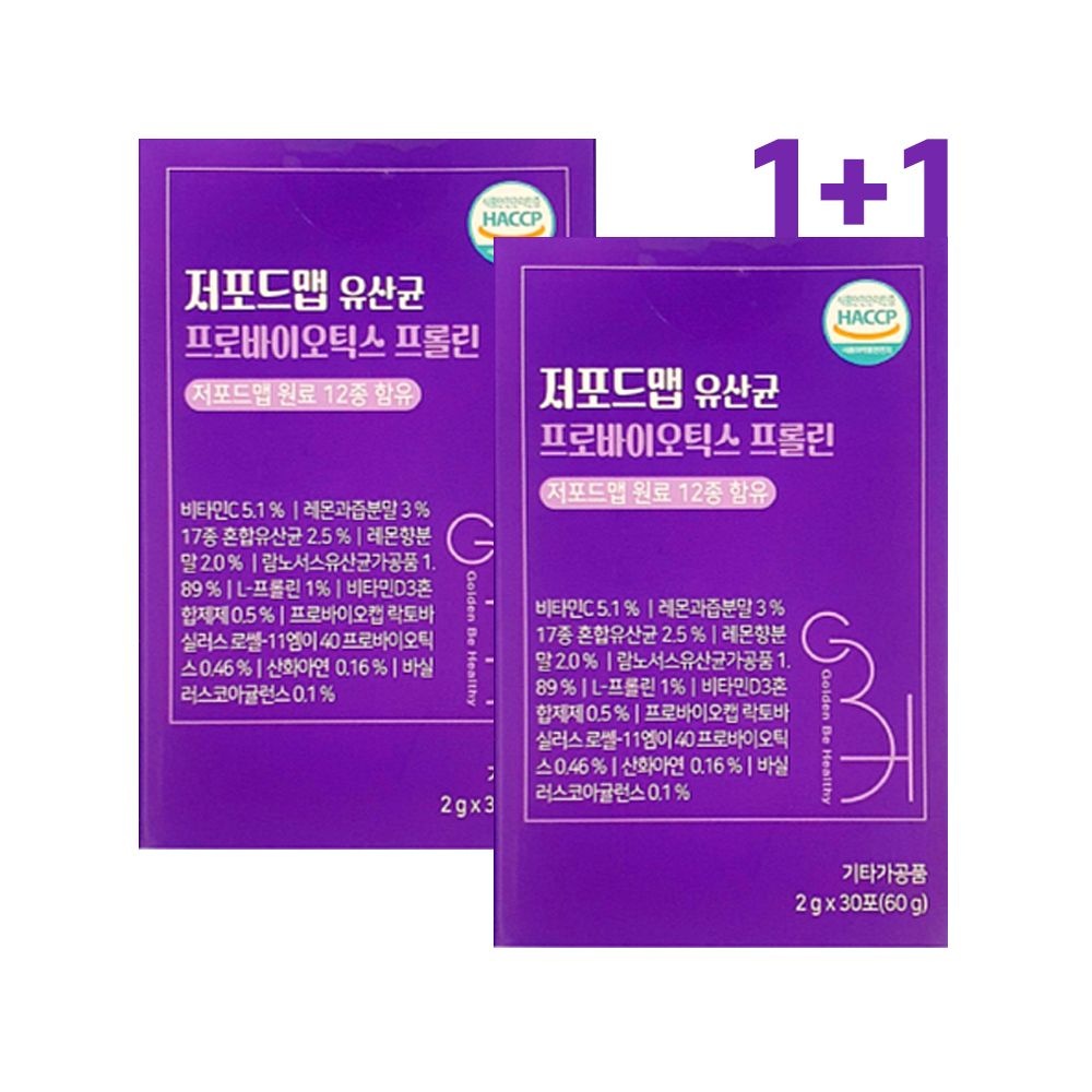 옷자락 프로바이오틱스 생유산균 저포드맵 모유유래 30포 2개