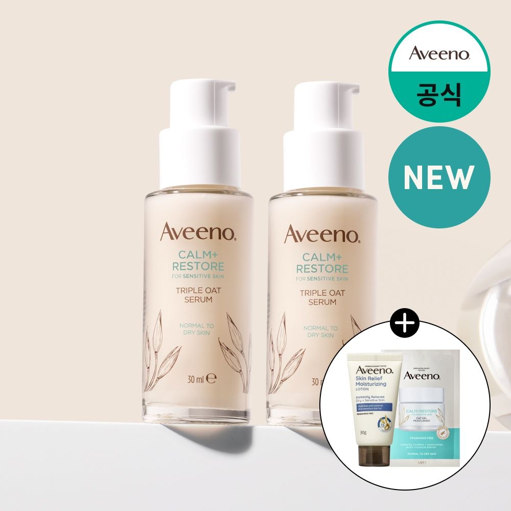 아비노 NEW 아비노 트리플 오트 세럼 30mL x2개+증정