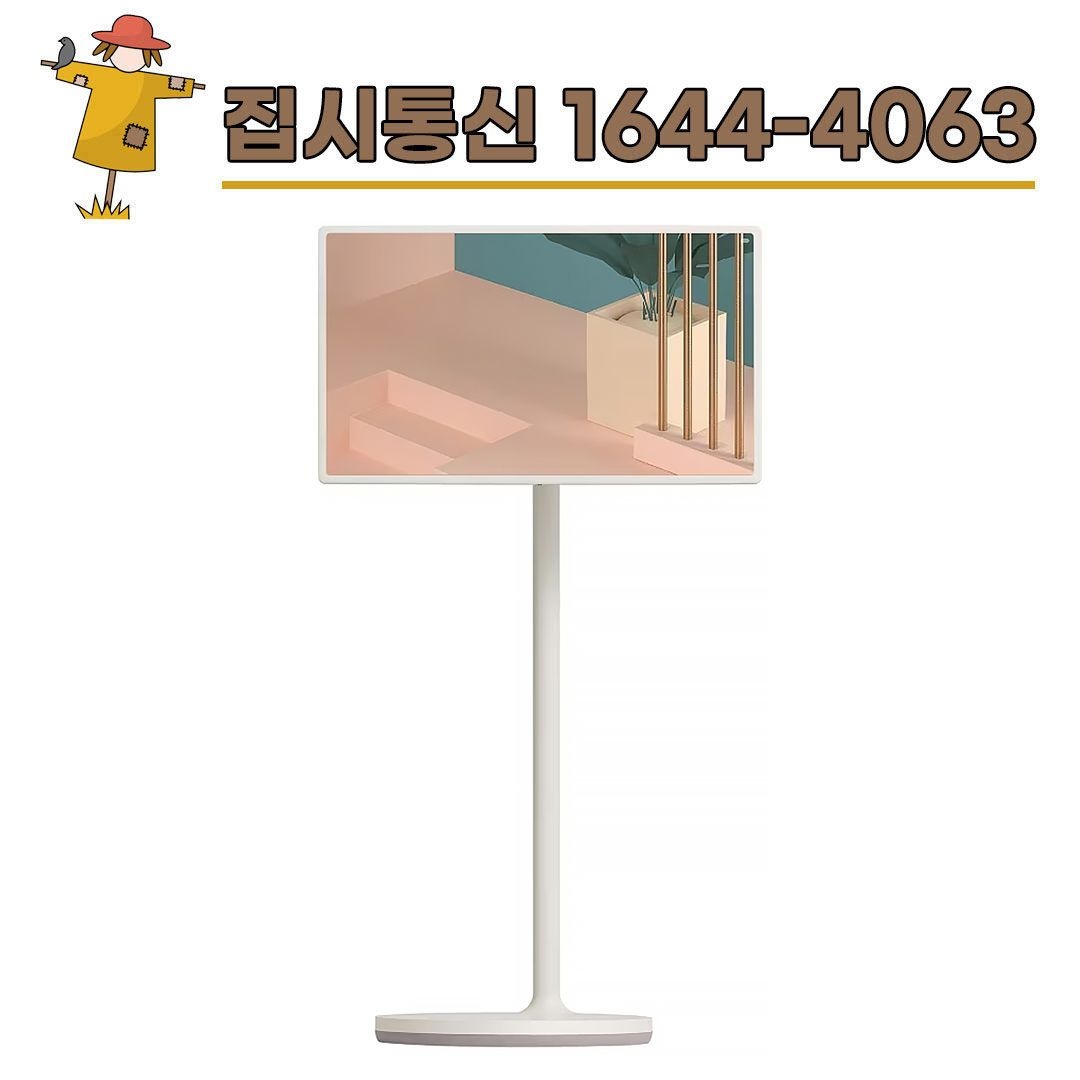LG전자 [KT/LG/SK] 인터넷+TV 가입시 LG 스탠바이미 27ART10CMPL