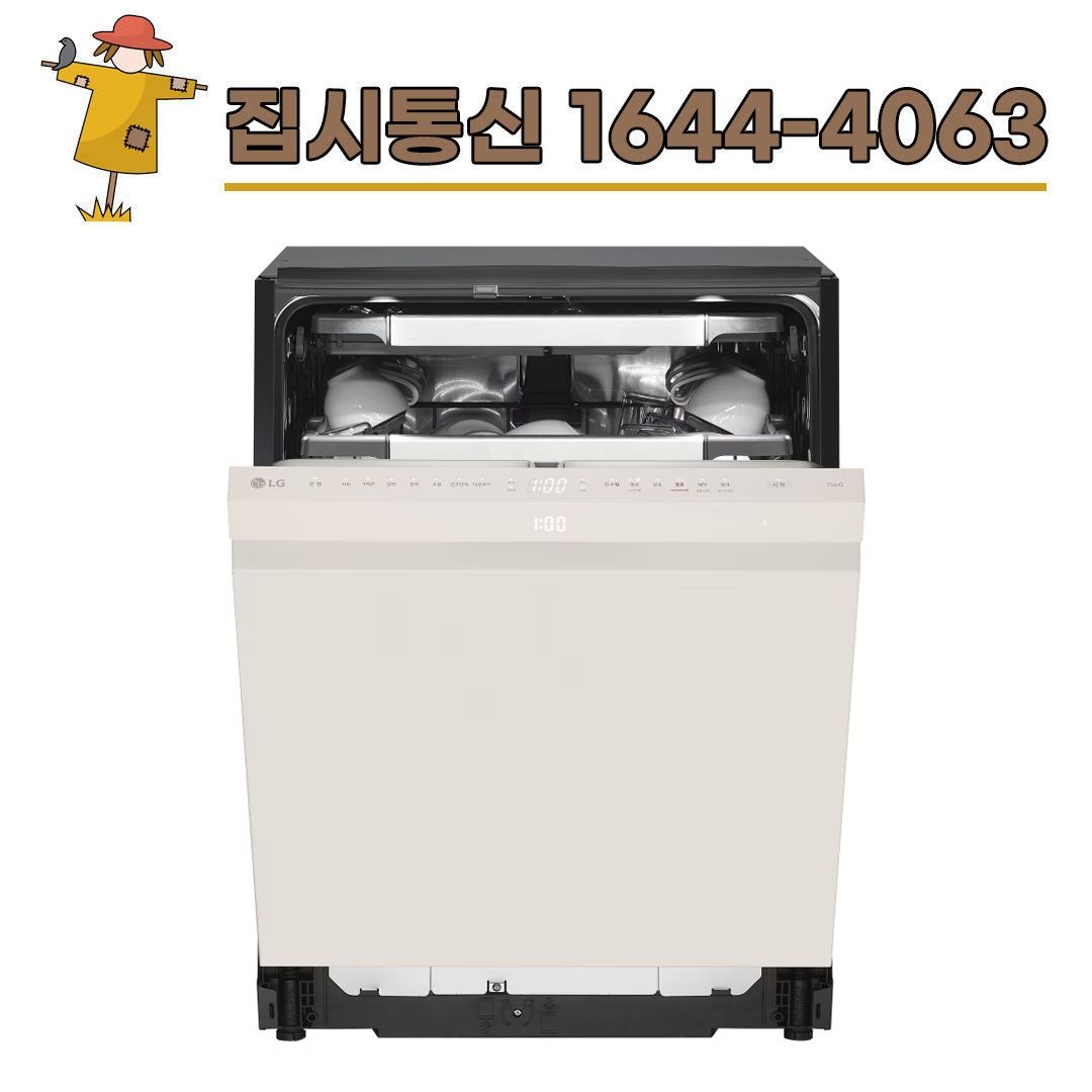 LG전자 [KT/LG/SK] 인터넷+TV 가입시 LG 디오스 오브제컬렉션 식기세척기 빌트인전용 14인용 DEE6BG