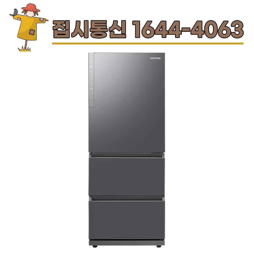삼성전자 [KT/LG/SK] 인터넷+TV 가입시 삼성 김치플러스 3도어 김치냉장고 328L RQ33DG71J3S9
