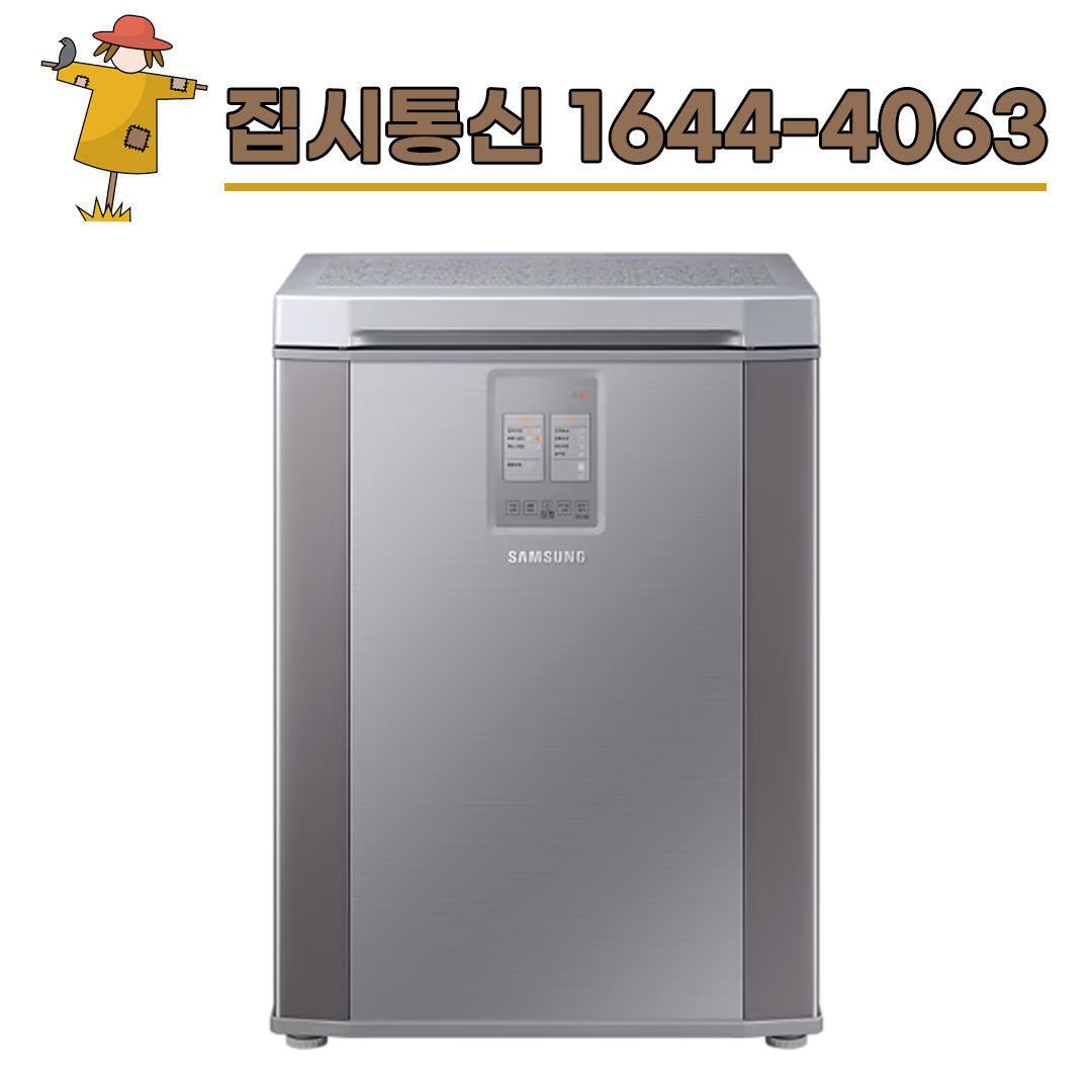 삼성전자 [KT/LG/SK] 인터넷+TV 가입시 삼성 김치플러스 뚜껑형 김치냉장고 126L RP13C1022S9