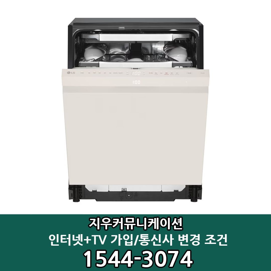 LG전자 [KT/LG/SK] 인터넷+TV 가입시 LG 디오스 오브제컬렉션 식기세척기 빌트인전용 14인용 DEE6BG
