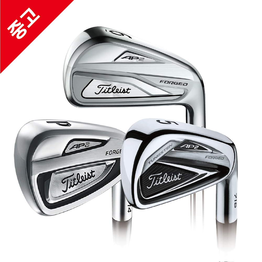 [중고] 타이틀리스트 중고 타이틀리스트 AP2 아이언 모음전 714 716 718