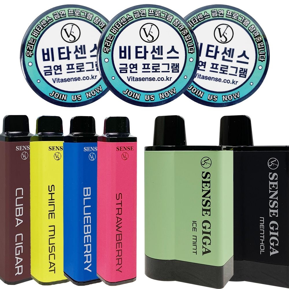 [리엔파이프]금단 증상 금연 껌 금연 사탕 약국 금연초 금연 보조제 비타민 흡입기 금연 프로그램 참여 빼찌뱃지