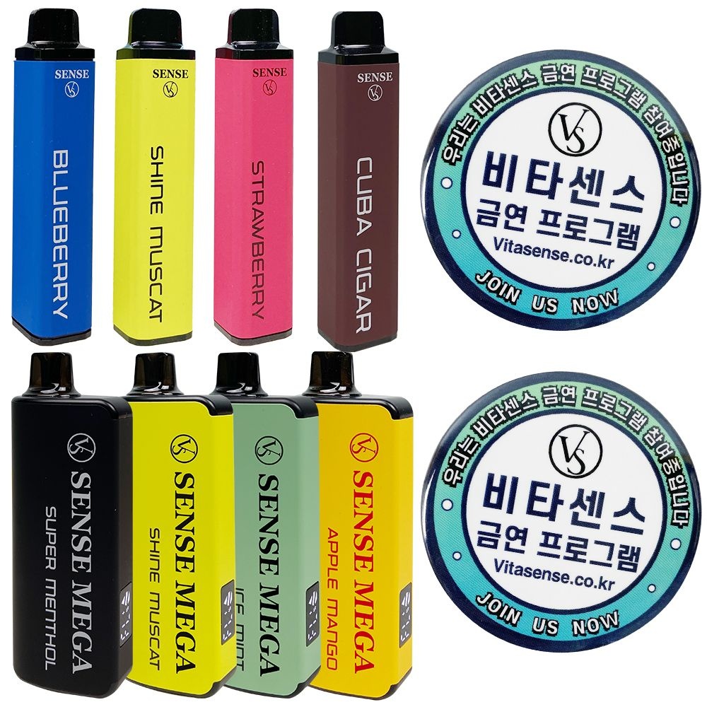 리엔파이프 비타센스 아로마 파이프 비타민흡입기 비타민 담배 약국 금연초 편의점 비타 스틱 금연 스틱 금연뱃지