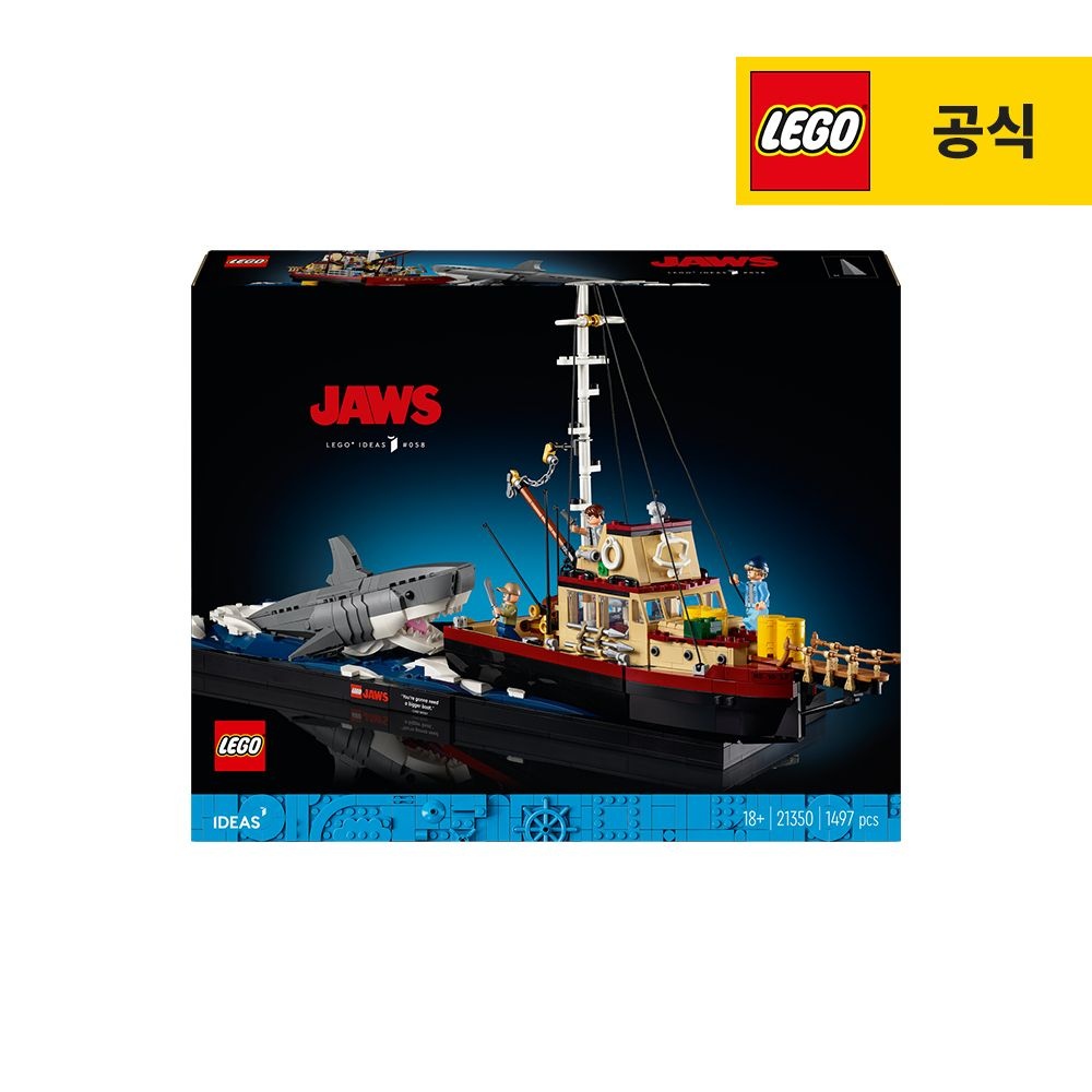 레고 아이디어 21350 죠스 [공식]