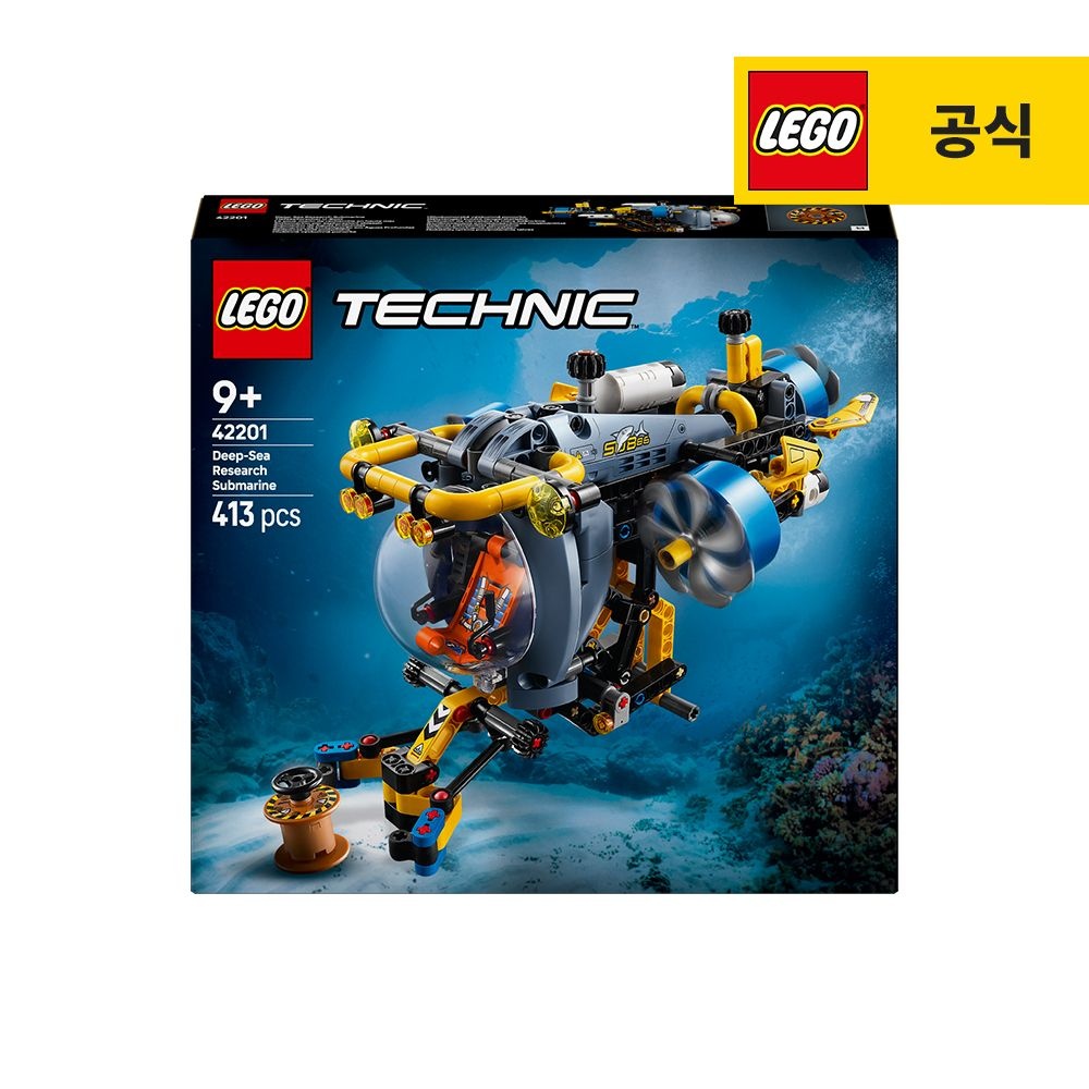 레고 테크닉 42201 심해 연구용 잠수함 [공식]