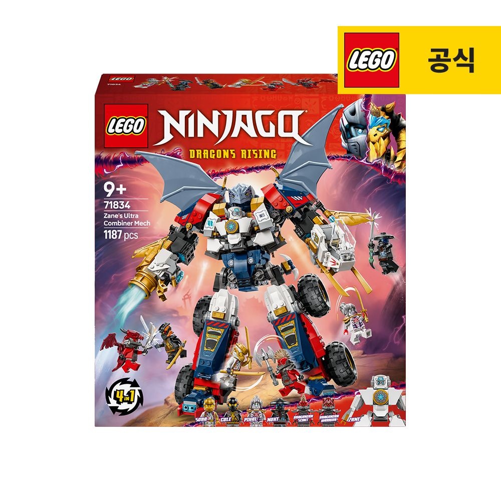 레고 닌자고 71834 쟌의 울트라 합체 로봇 [공식]