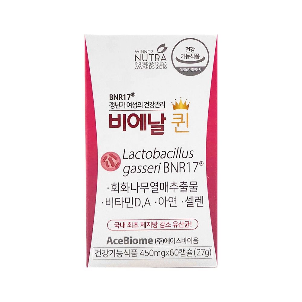 비에날씬 비에날 퀸 450mg x 60캡슐 x 1박스