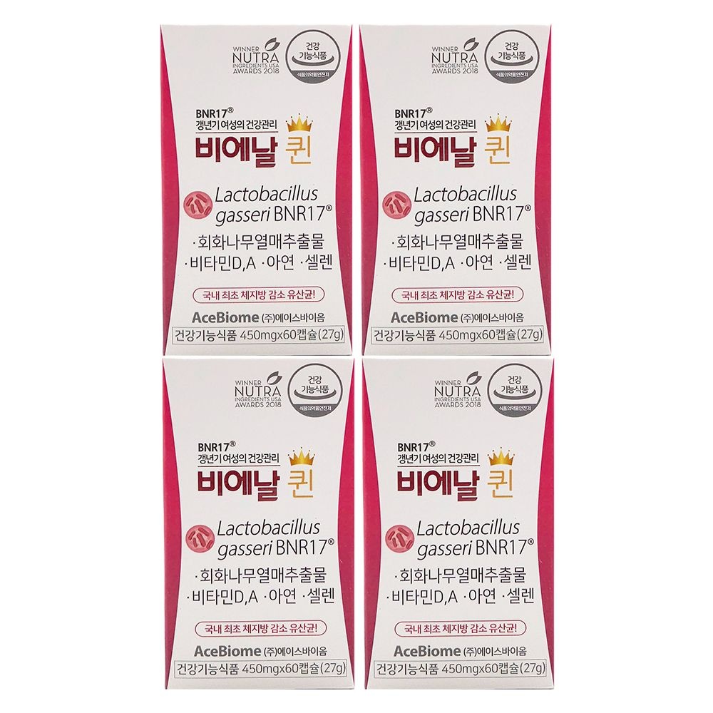 [오늘출발] 비에날씬 비에날 퀸 450mg x 60캡슐 x 4박스