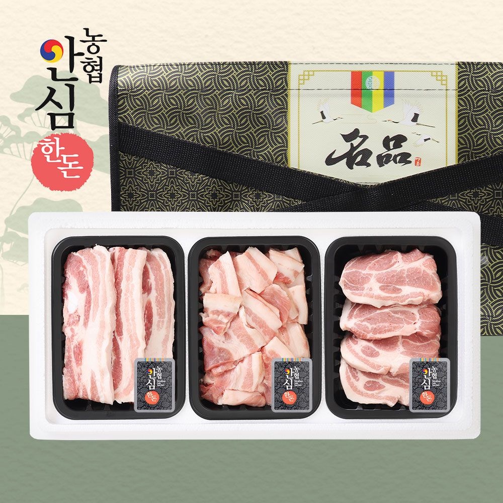 [오늘출발] [온누리상품] [농협안심한돈] 무항생제 한마음 선물세트 10호 0.9kg(삼겹살300,목살300,앞다리살(제육용)300)
